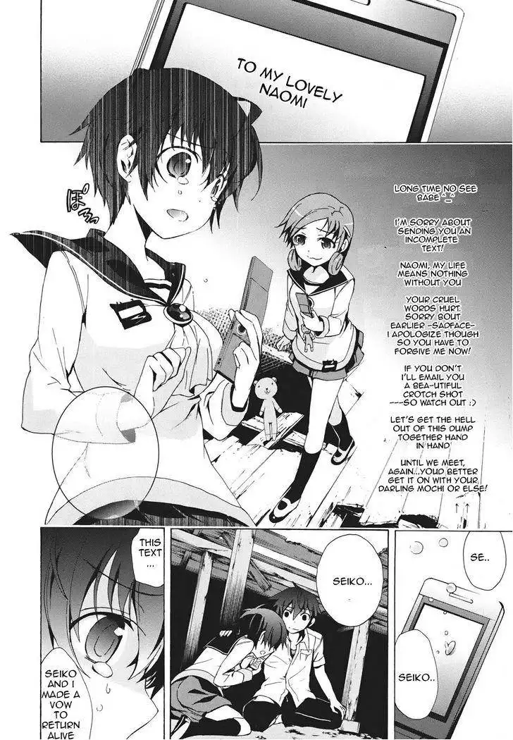 Corpse Party Blood Covered Chapter 23 11